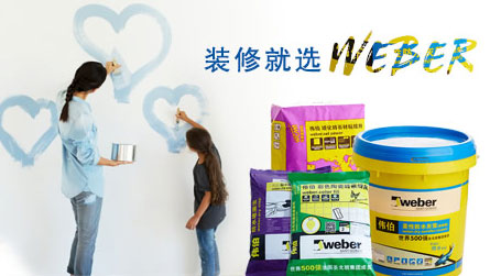 家裝防水環保且效果好，推薦中國著名防水涂料品牌