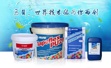 家裝防水環保且效果好，推薦中國著名防水涂料品牌