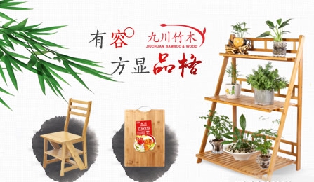 竹家具什么牌子好？中國十大竹家具品牌榜中榜