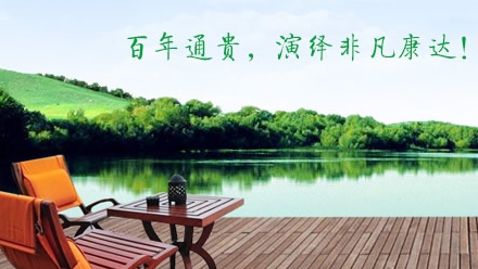 竹家具什么牌子好？中國十大竹家具品牌榜中榜