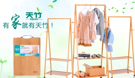 竹家具什么牌子好？中國十大竹家具品牌榜中榜