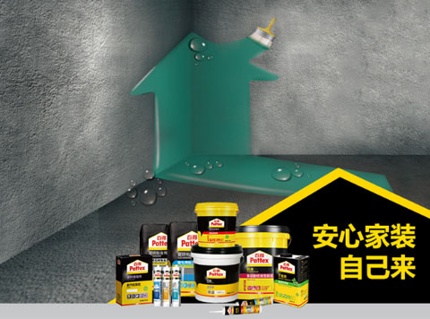 防水材料企業需緊跟時代發展，積極觸網發展