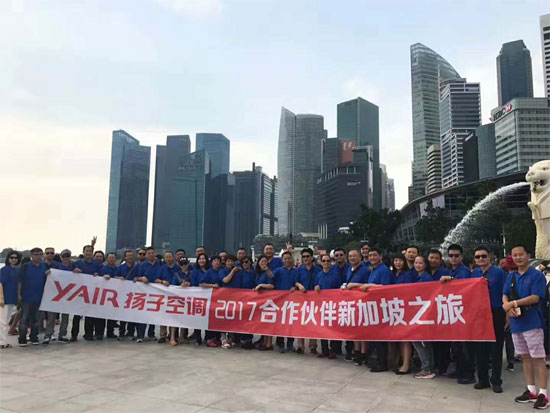 不忘初心，再鑄輝煌！記揚子空調合作伙伴新加坡考察之旅