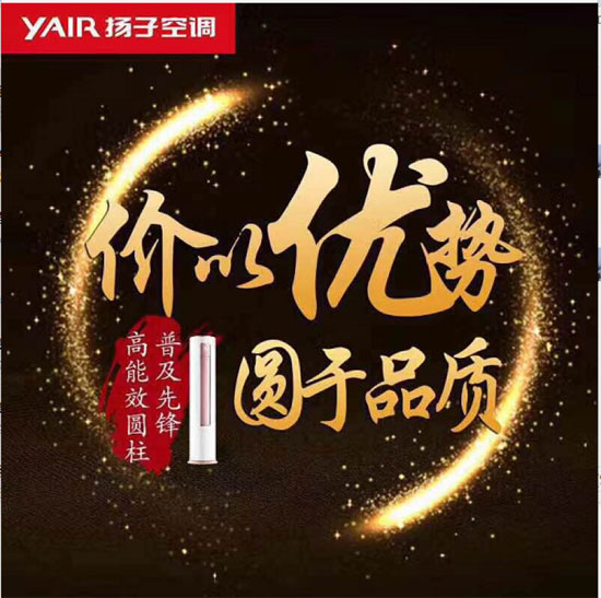 不忘初心，再鑄輝煌！記揚子空調合作伙伴新加坡考察之旅