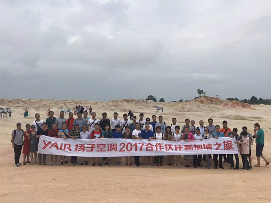 不忘初心，再鑄輝煌！記揚子空調合作伙伴新加坡考察之旅