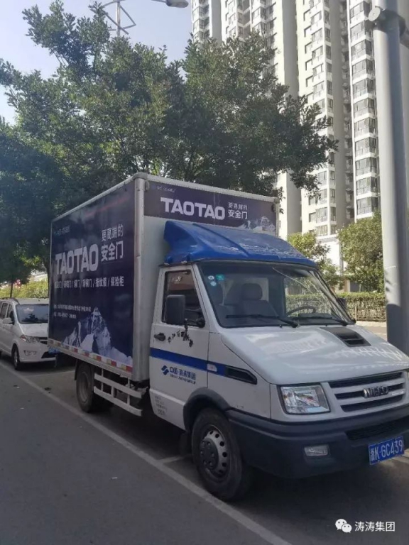 大同，大不同——TAOTAO大同形象店盛裝亮相
