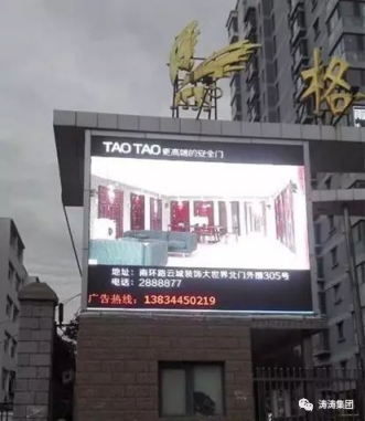 大同，大不同——TAOTAO大同形象店盛裝亮相