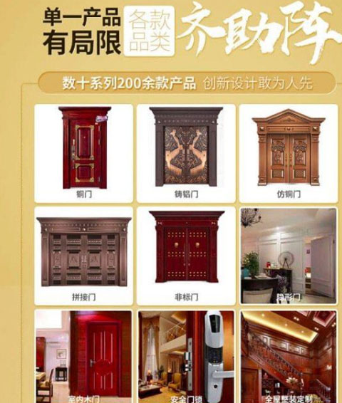 九重門業集成智能門八大無鑰匙解鎖技術，開創防盜門新時代