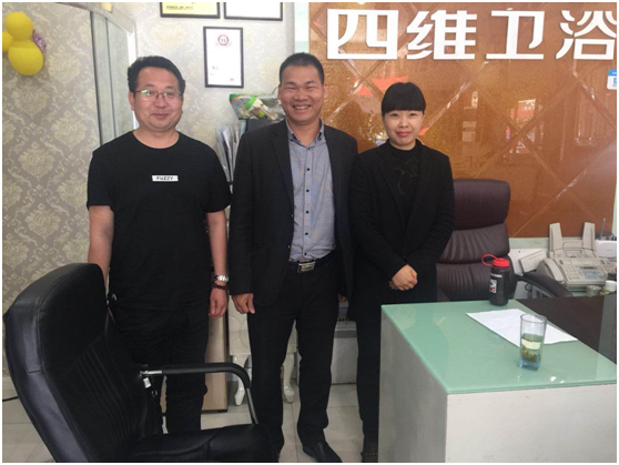 “多莎衛浴行業峰會全國行—浙江站”正式啟動啦！