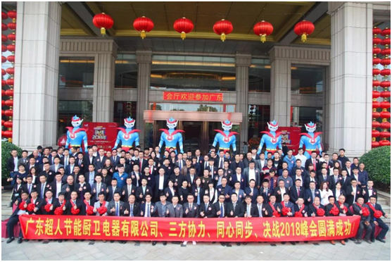 以奮斗為本 以創新為榮！超人廚衛3月增長21.93%