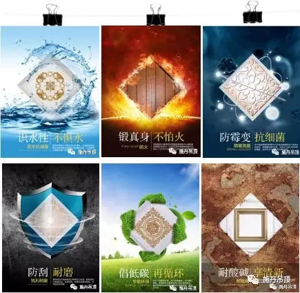 你家的吊頂是否安全？請務必引起重視！