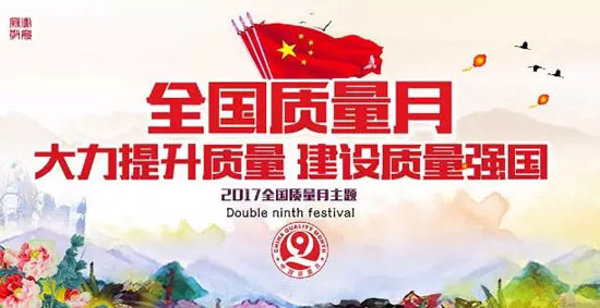 喜訊 | 德能再獲質量權威殊榮，匠心打造誠信企業