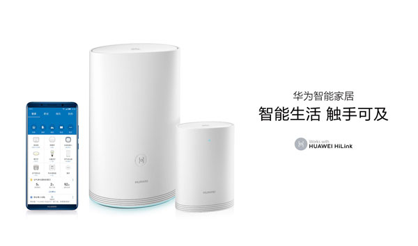華為路由Q2一騎絕塵，定位于智能家居的核心