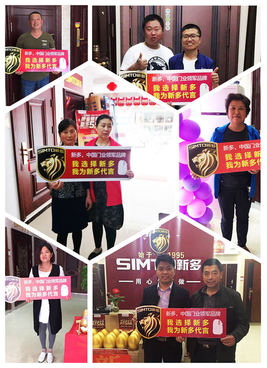 我為新多代言：不知道為什么，就是看中新多品牌！