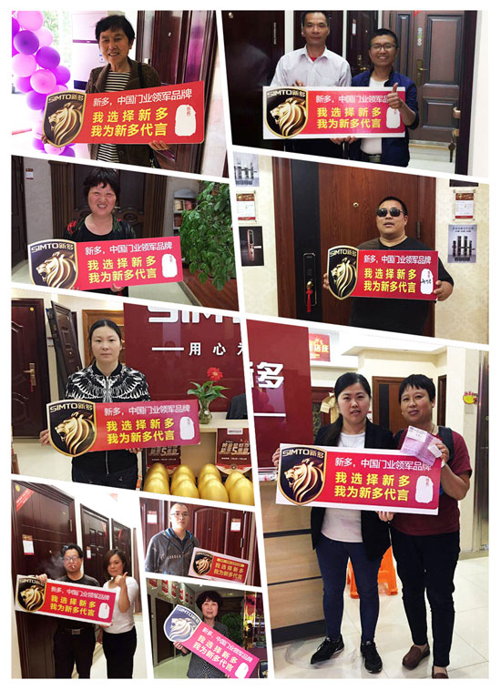 我為新多代言：不知道為什么，就是看中新多品牌！