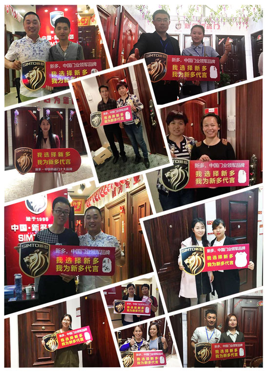 我為新多代言：不知道為什么，就是看中新多品牌！