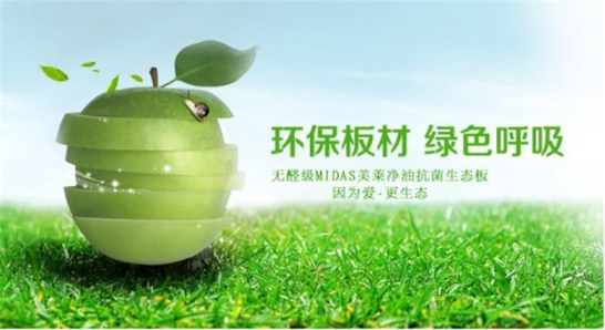 為什么你們不聽我的話，選擇品牌好的全屋吊頂!