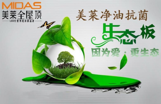 為什么你們不聽我的話，選擇品牌好的全屋吊頂!