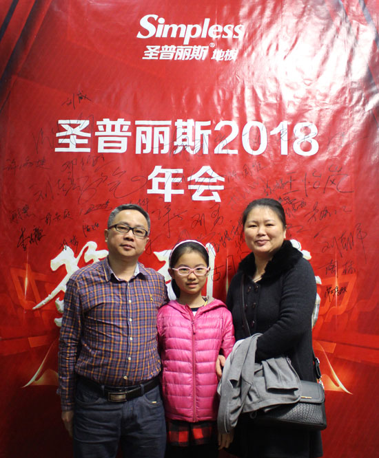 優秀的木地板經銷商并非天生，選擇圣普麗斯永不后悔！