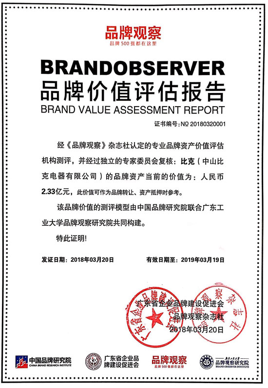 跨越戰略創新，比克式的互聯時代生存
