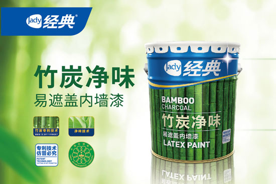 涂料品牌日記|經典漆：播下種子，守護希望