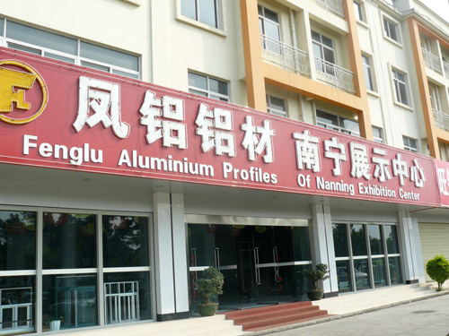 品牌大事|鳳鋁鋁材，悄悄敲開廣西農戶的大門