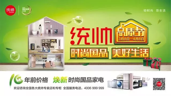 品牌大事|行業控制空調靠手，AWE現場統帥只動口不動手