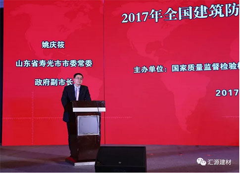 產品質量向更高層次發展，匯源防水質量提升一直在路上