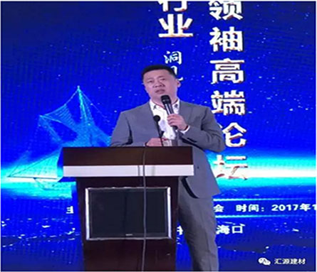 產品質量向更高層次發展，匯源防水質量提升一直在路上