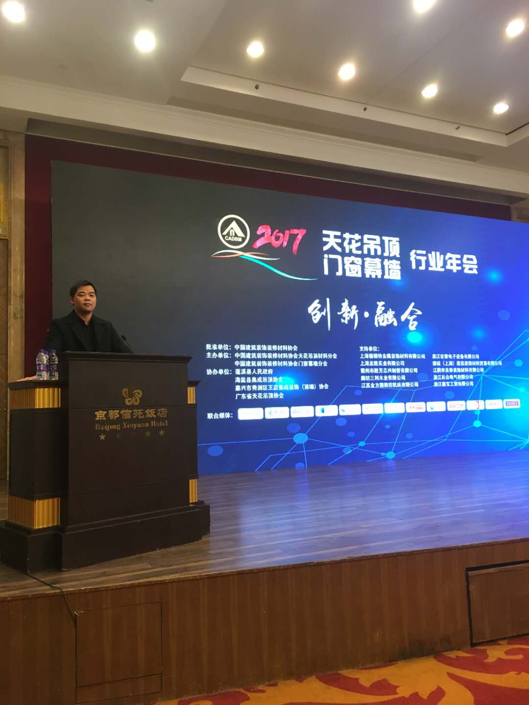 號外！皇庭金門喜獲2017年度《中國門窗行業十大品牌》
