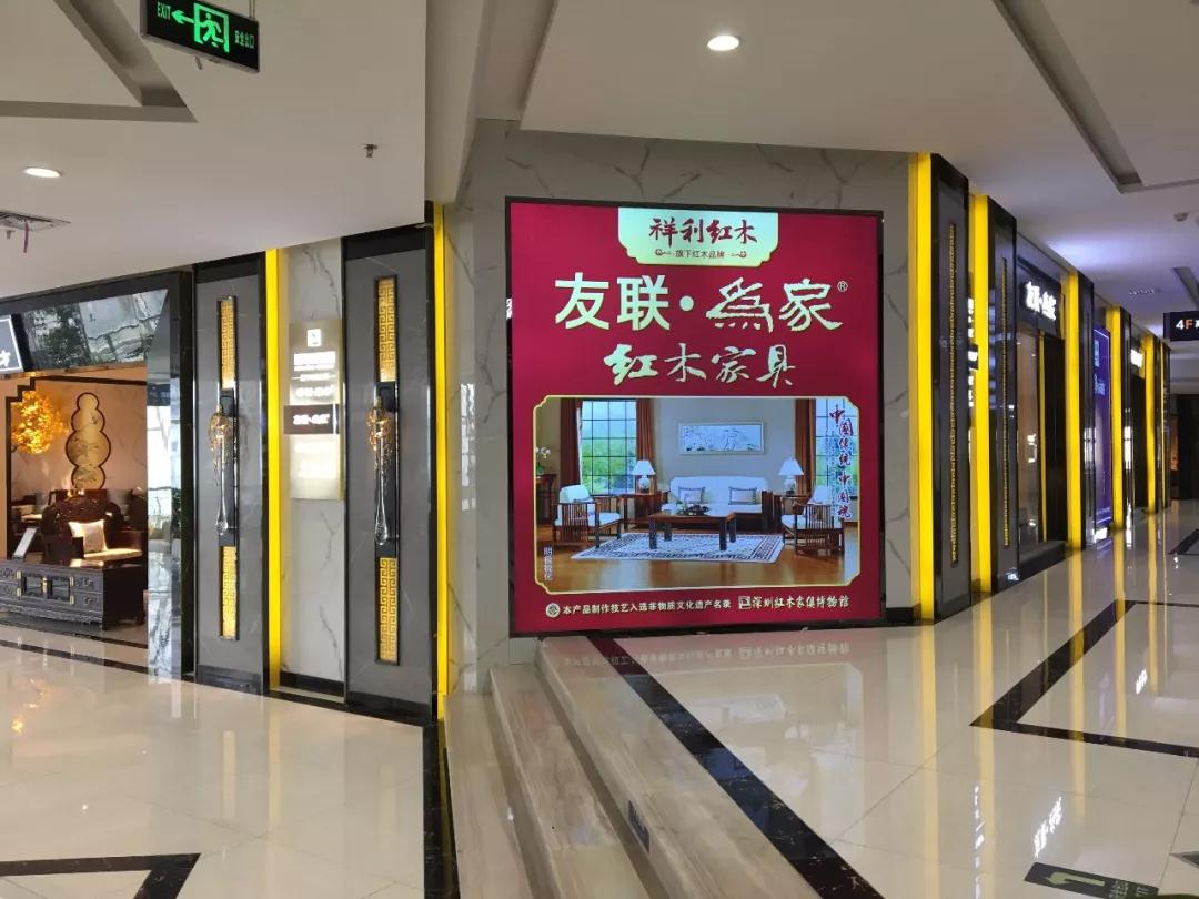 祥利紅木甘肅專賣店試營，好品牌闖雄關