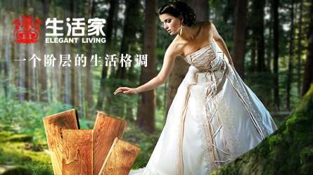 最好的地暖地板品牌，最新的地暖地板十大品牌排名