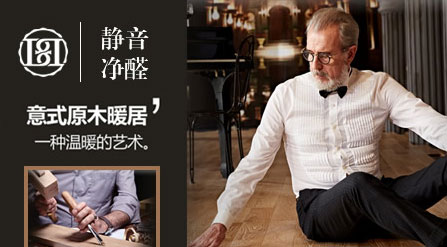 最好的地暖地板品牌，最新的地暖地板十大品牌排名