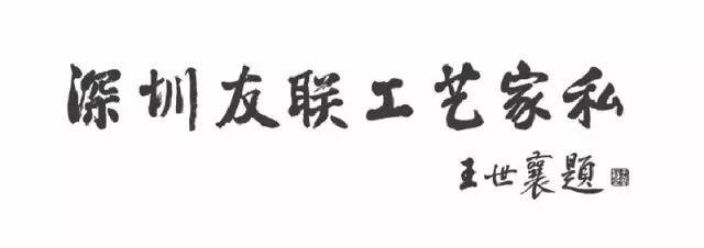 祥利人：不忘初心，繼續前行