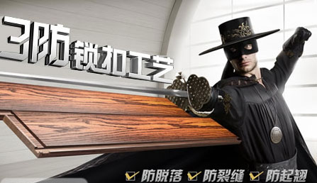 最好的地暖地板品牌，最新的地暖地板十大品牌排名
