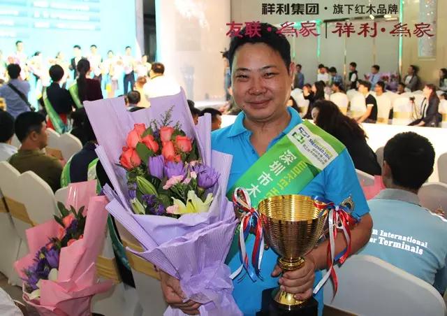 祥利人：不忘初心，繼續前行