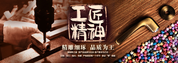 雅麗斯五金狠抓質量，細節決定一切！