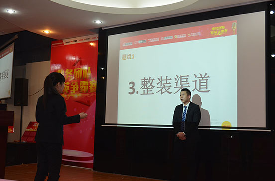 陶瓷品牌活動：能強集團精英爭霸賽之幫扶客戶必先練內功！