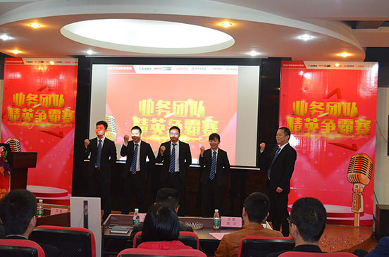陶瓷品牌活動：能強集團精英爭霸賽之幫扶客戶必先練內功！