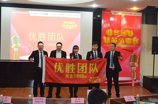 陶瓷品牌活動：能強集團精英爭霸賽之幫扶客戶必先練內功！