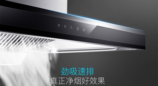 出租屋、老人應該首選什么樣的煙機灶具好些？