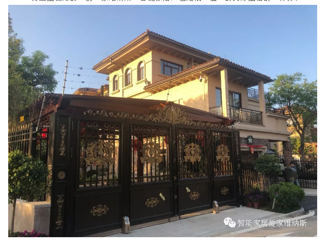 “愛·家 維納斯”智能家居，家裝中的雅致精品