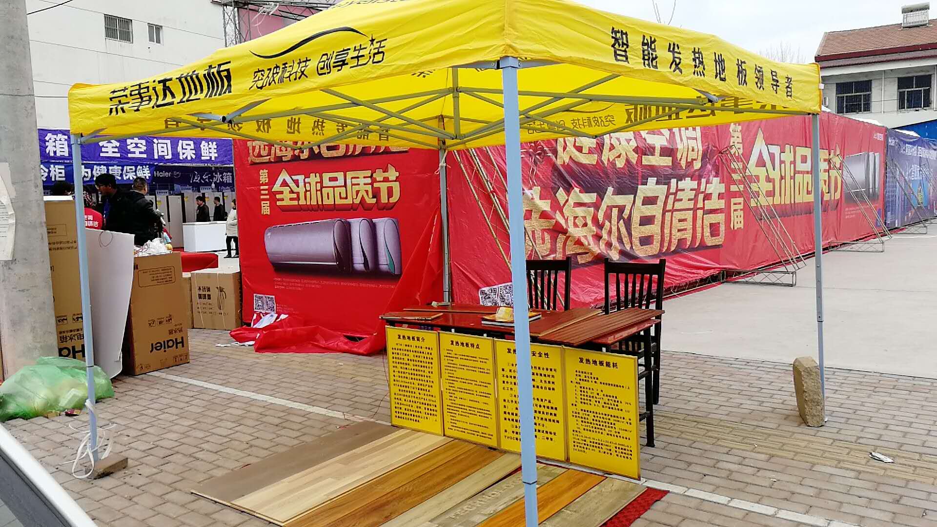 品牌營銷|榮事達地板經銷商不靠扶持靠實干，活動進行中