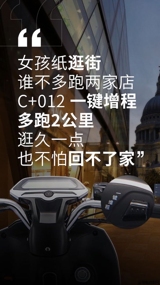 品牌產品|愛瑪C+012，能夠滿足男生女生不同的騎行需求