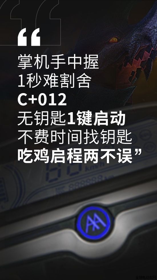 品牌產品|愛瑪C+012，能夠滿足男生女生不同的騎行需求