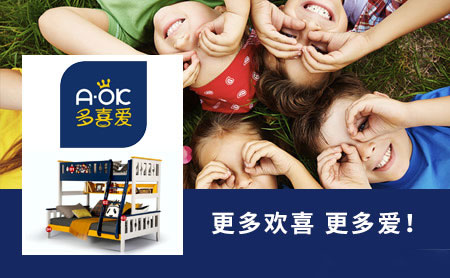 為孩子打造健康家居環境，推薦中國十大兒童家具品牌