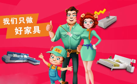 為孩子打造健康家居環境，推薦中國十大兒童家具品牌