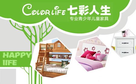 為孩子打造健康家居環境，推薦中國十大兒童家具品牌