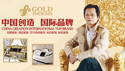 最受歡迎的歐式家具品牌，中國十大歐式家具品牌榜單