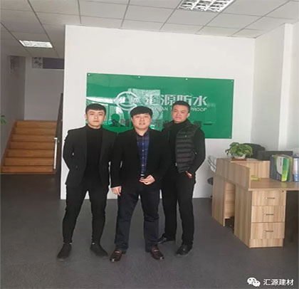 我們不一樣不一樣，在匯源防水有這樣一只鋼鐵之師